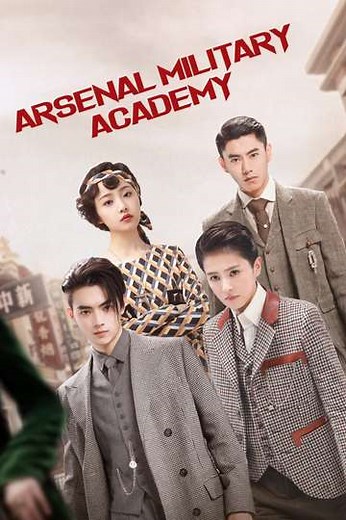 Arsenal Military Academy (2019) - TV Show