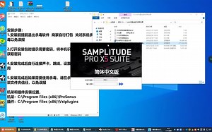 鹿白音频SAMseq机架带机架插件预制精调效果艾肯创新IXI声卡调试教程