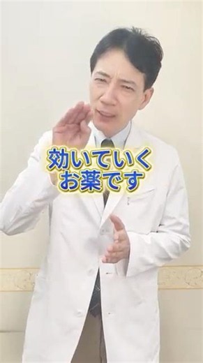 【メトホルミン】効かないと判断するのは早いかも！？