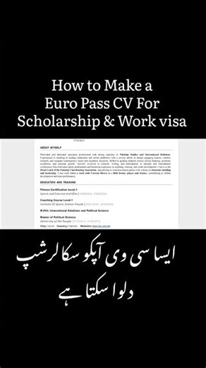 How to Make a EuroPass CV for scholarship and Work Visa #europasscv #europass