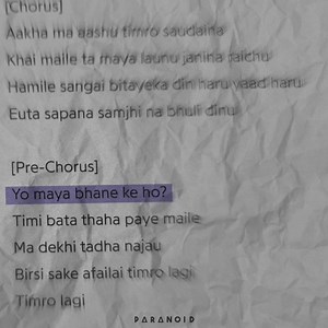 Narisawna Song by Tribal Rain | P a r a n o i d
