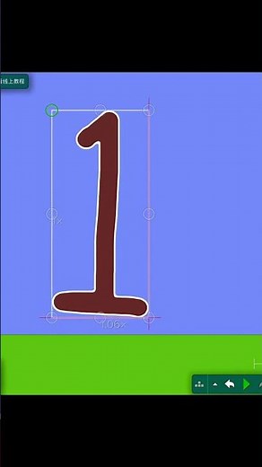 Number Animation with Sound Effects