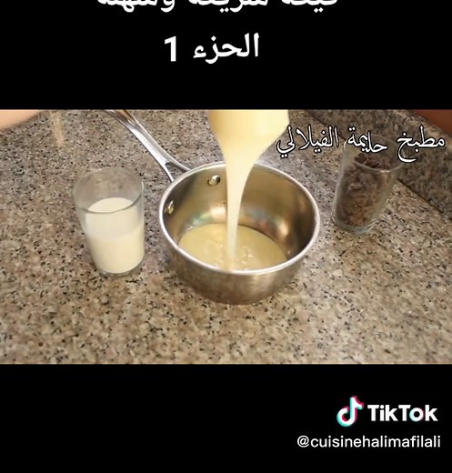 Vidéos de halima filali fans (@halima.filali.cuisine) avec son original - halima filali fans