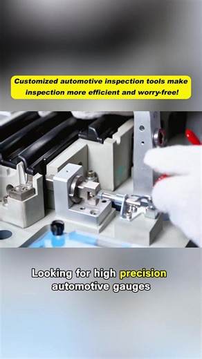 Customized automotive inspection tools make inspection more efficient and worry-free! #automobileinspectionfixtures #automaticmeasurementinspectionfixtures #Automobile #Manufacturing #Testing