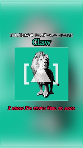 BLARE FEST.2026で観る[Alexandros]のおすすめ曲