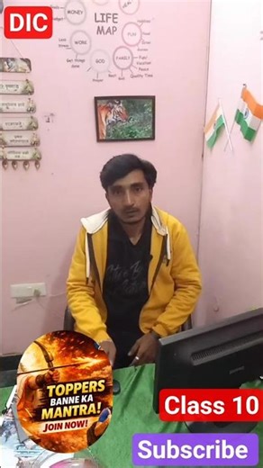 💥💥#Class10#Science#Class10Maths#CBSEBoard#BoardExam2026#ScienceTricks#MathsTricks#ConceptClear💯💯