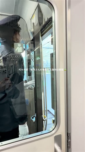 東京駅の発車ベル音と列車の音