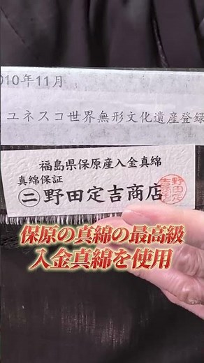 【国産・無撚糸】職人の技が詰まった、一味違う「本場結城紬」のご紹介✨ #銀座きものティロワール #着物 #kimono #結城紬
