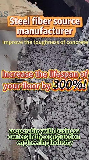 Steel fiber reinforced concrete can increase the lifespan of your floor by 300%! Construction efficiency has been increased by 50%, and costs have been directly reduced by 25%. # Steel Fiber Factory # Steel fiber source factory