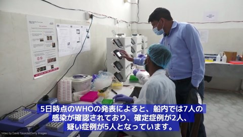 ハンタウイルス集団感染のクルーズ船、スペイン・カナリア諸島が受け入れへ