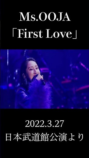 Ms.OOJA「First Love」 from 10th Anniversary Live はじまりの時 in 日本武道館 #Shorts