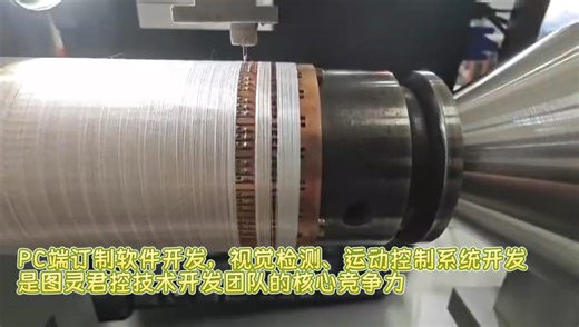 基于C#、OpenCV、运动控制板卡开发的视觉引导点胶控制系统