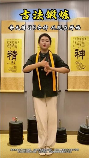 #exersice #TaiChiLessons