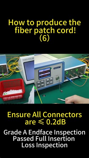 know how to produce the fiber patch cord! (6)