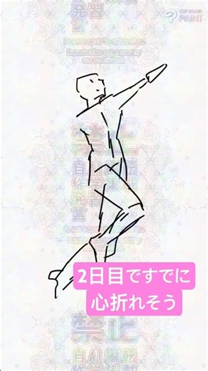 30秒ドローイング 2日目 #shorts #illustration #timelapse #practice #練習 #クロッキー