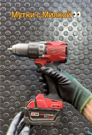 Ремонт Шуруповёрта Milwaukee 🌪️🔩/ Хрустит на первой передачи ⛓️‍💥 | milwaukee electrical tools