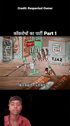 cockroach ka party part 1 😀😄
