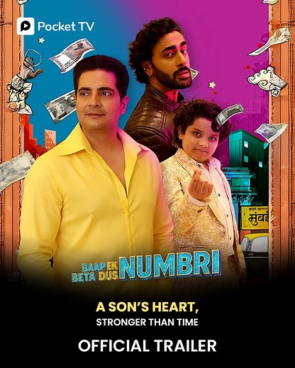 37M views · 1.3M reactions | Baap Ek Numbri Beta Dus Numbri - Official Trailer | One scammer was already too much. Now there are two. | Karan Mehra, Nikita Sharma | Pocket TV The wait is over! Binge-watch now only on Pocket TV  Download the app now – https://pockettv.onelink.me/HRWp/qkahhnau #pockettv #bapnumbribetadusnumbri #trailer #teaser #pockettvdrama #pockettvshow #newrelease #comedy #drama #fun #trendingnow #explorepage✨ #shortdrama #viral #BENBDN | Pocket TV | Facebook