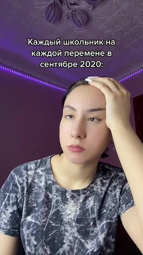 Exploring Room Aesthetics with Purple LED Lighting