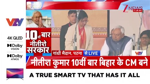 Nitish Kumar becomes Chief Minister of Bihar, took oath as CM for the 10th time #Bihar #Patna #NitishKumar #ChiefMinister #NDA #BiharPolitics | Zee News English