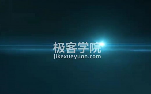 【极客学院安卓实战】09、Android实战项目开发：智能聊天机器人