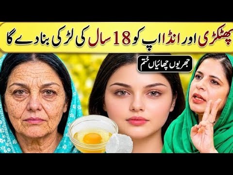 Natural collagen booster pack for glowing skin/diy anti-Aging mask with egg 🥚 and alumBest skin care