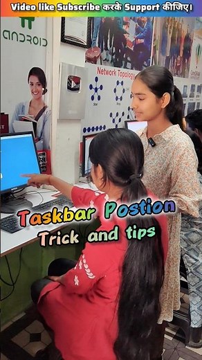 computer class 10th day tricks and tips #shortvideo #shortsfeed #beginners #computertricks #shorts
