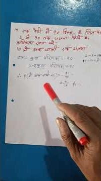 prayikta math#10thclass