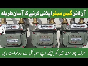 New Gas Meter connection | SNGPL New connection | RLNG gas connection