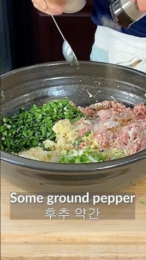 Authentic Korean Dumpling Filling Recipe from a Korean Mom! | 만두소 만들기 #Shorts