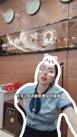 玉林名人酒店Celebrities Hotel上榜经济酒店收藏榜，抖音4.7分，千人消费。直播间200多抢2晚豪华单/双房，环境优设施全，速下单，更多优惠在头像。 （热门日期或节假日可能存在加价情况，详细信息可见商品详情页说明） #餐饮行业 #售楼部工作装 #工作娱乐两不误 #打卡景点 #旅行