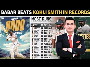 King Babar Breaks Virat Kohli And Smith Massive World Records In Test Cricket