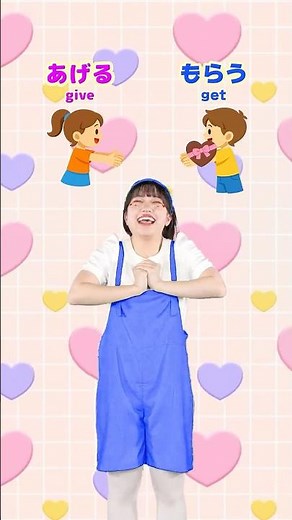 反対語を学ぼう！4 #キッズ #antonym #rhythmgame #shorts