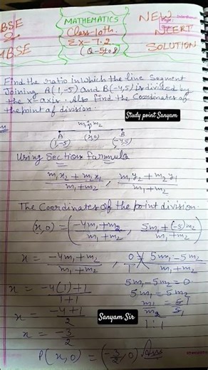 Class 10 Maths Ex. 7.2 Q. 5 New NCERT Solutions 💯#shortsfeed #maths#trending#viral #shorts#shortfeed