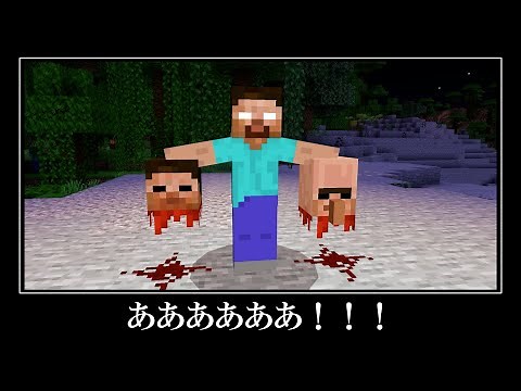 マイクラの隠された都市伝説＆小ネタ８選