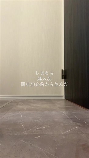 しまむら購入品紹介｜モンチッチを開店前にゲット！