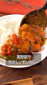 You can make curry using only kitchen shears.