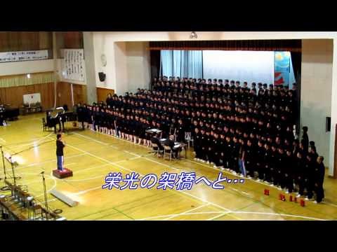 栄光の架橋 合唱