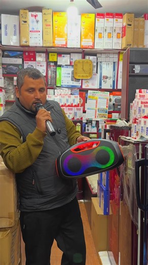 party box with microphone.