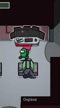 В амонг ас, новая карта Airship #shorts (видео вышло 1 марта 2021)