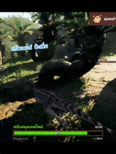 POV : เมื่อเจอพวกเดียวกันแล้วคิดว่ารอด #theisle #voiceisland #voice-island #game #ไทย #เซิร์ฟไทย #gaming