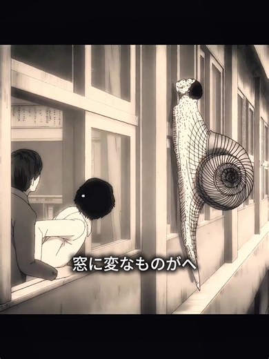 ラセンの呪いに隠された恐怖