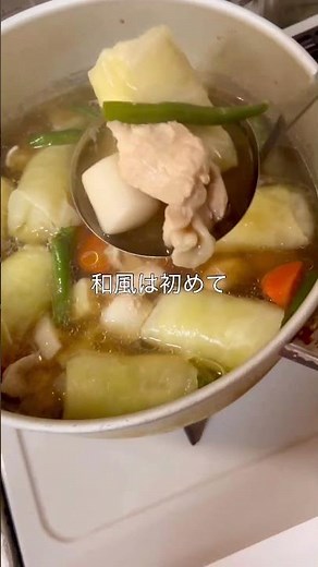 冷凍食品のロールキャベツと和風野菜ミックスで初めて和風ロールキャベツを作ってみた#ロールキャベツ #野菜 #冷凍食品 #美味しい #料理動画