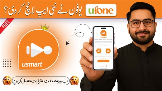 421K views · 5.6K reactions |  Ufone uSmart App Review | Free...