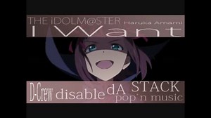 【iM@S】I Want+disable dA STACK【BEMANI】