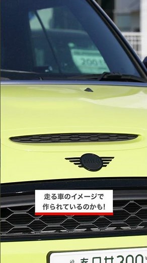 ミニのエンブレムってどういう意味??