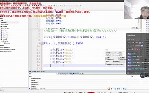 ST初级讲解之数组应用