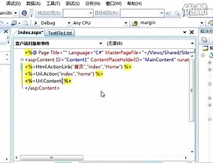 Aspnet Mvc教程 13Helper初体验