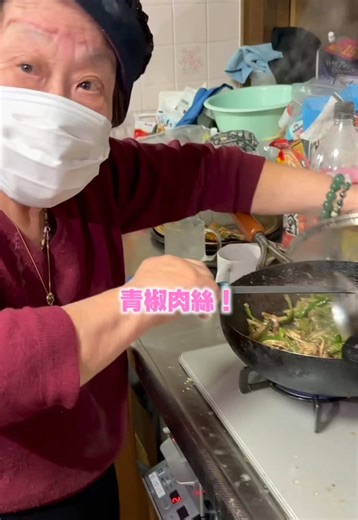 理容店を営む88歳ばっちゃんの愛情たっぷり手作りご飯#ハルク君 #ばっちゃん #理容店 @へんたいち