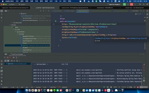 spel表达式入门案例